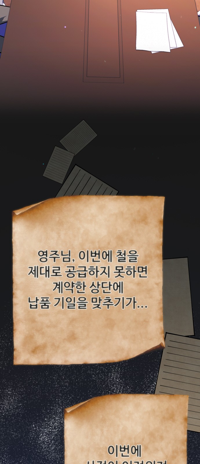 75 페이지