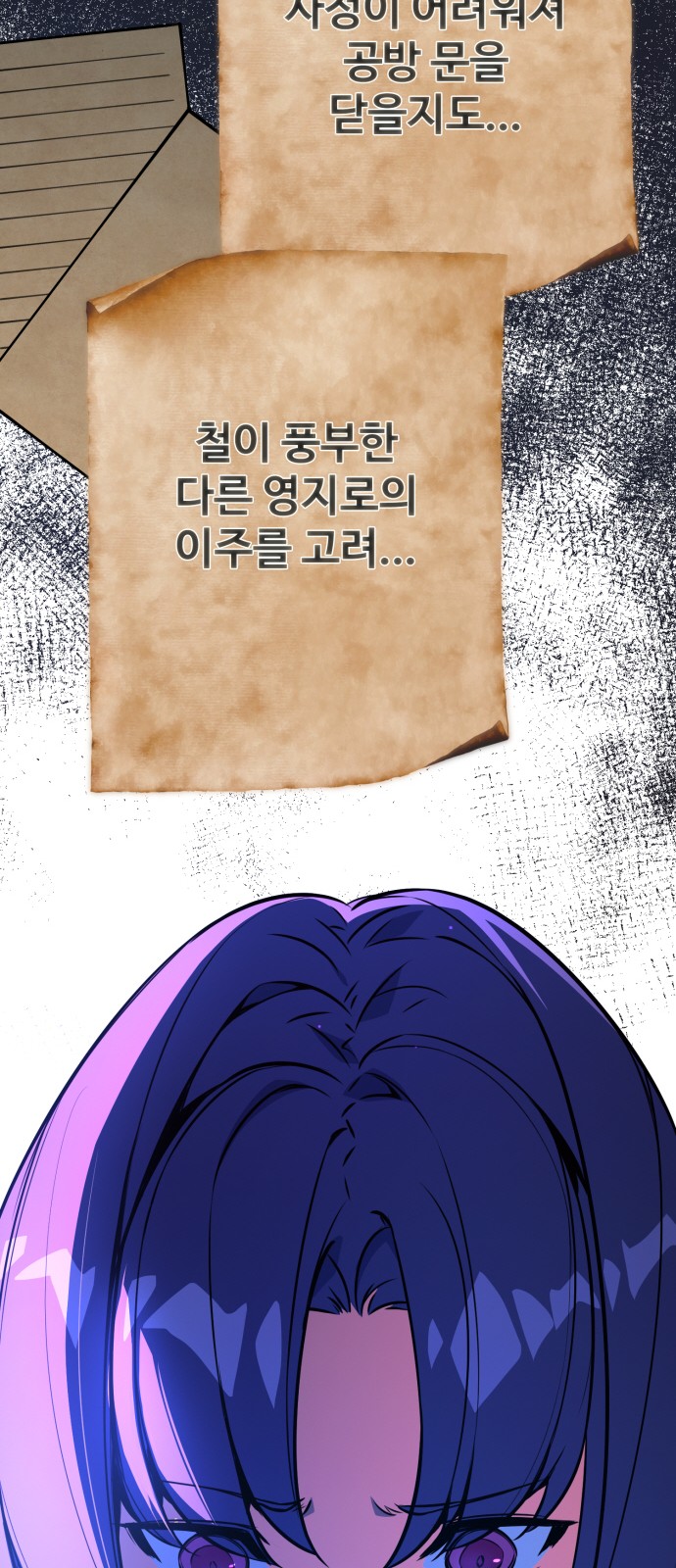 76 페이지