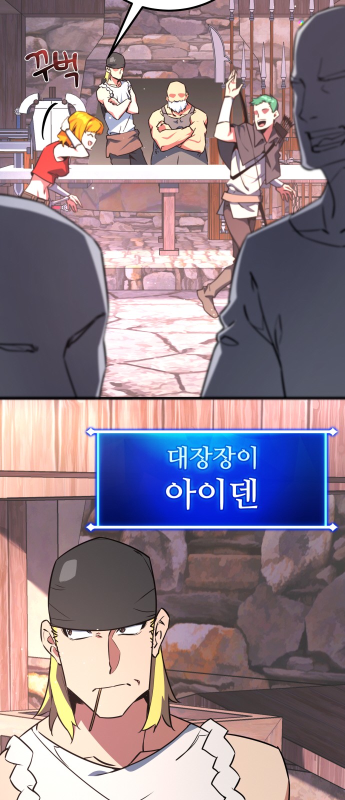 8 페이지