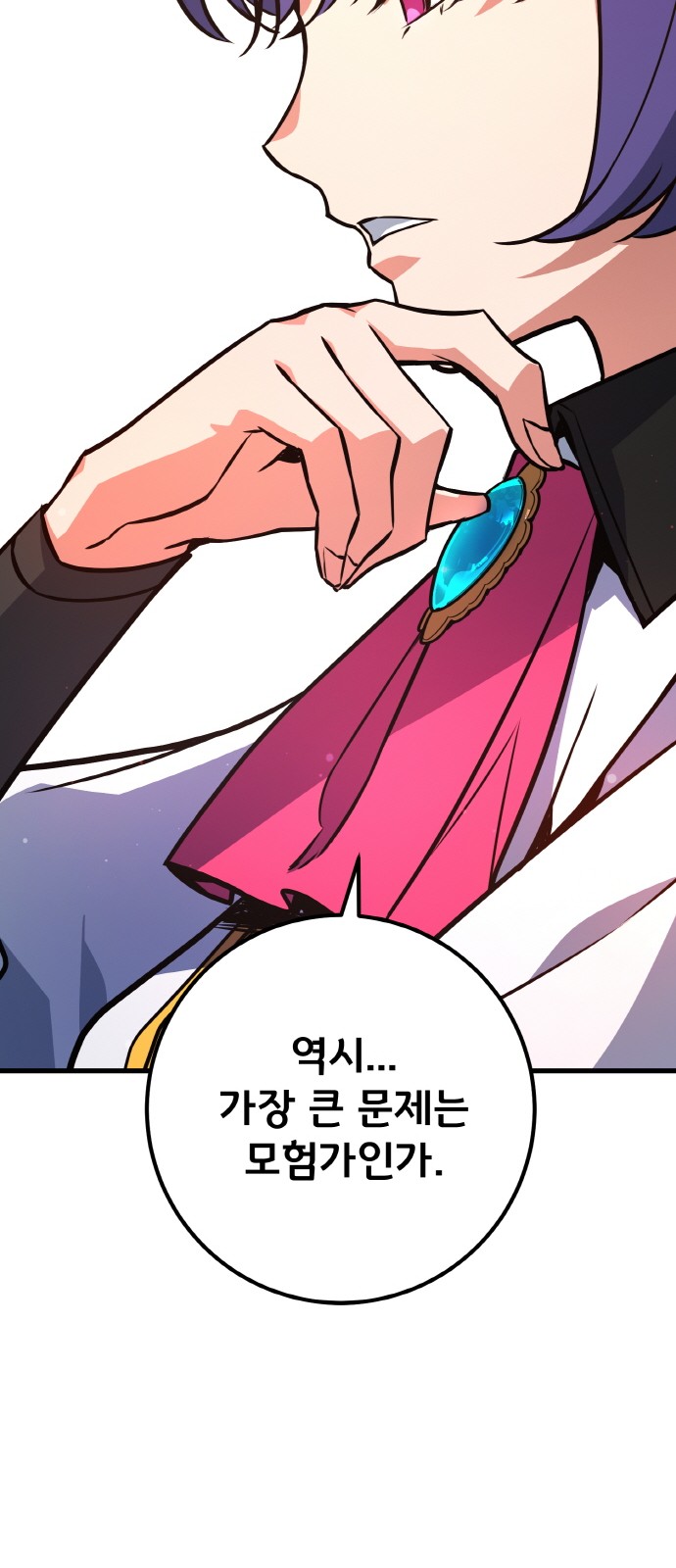 82 페이지