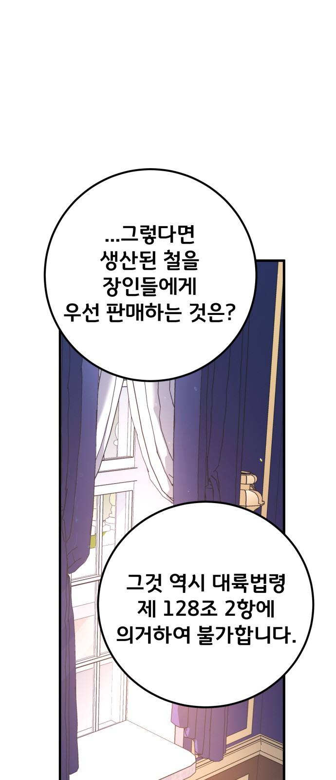 84 페이지
