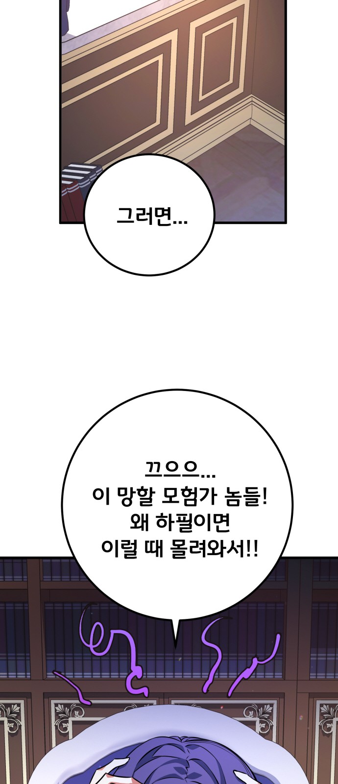 85 페이지