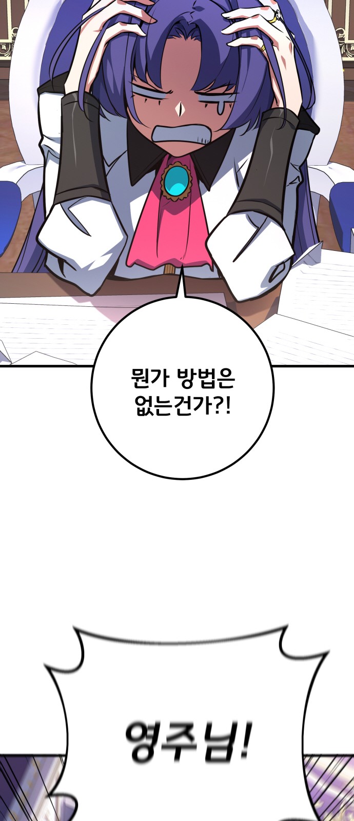 86 페이지
