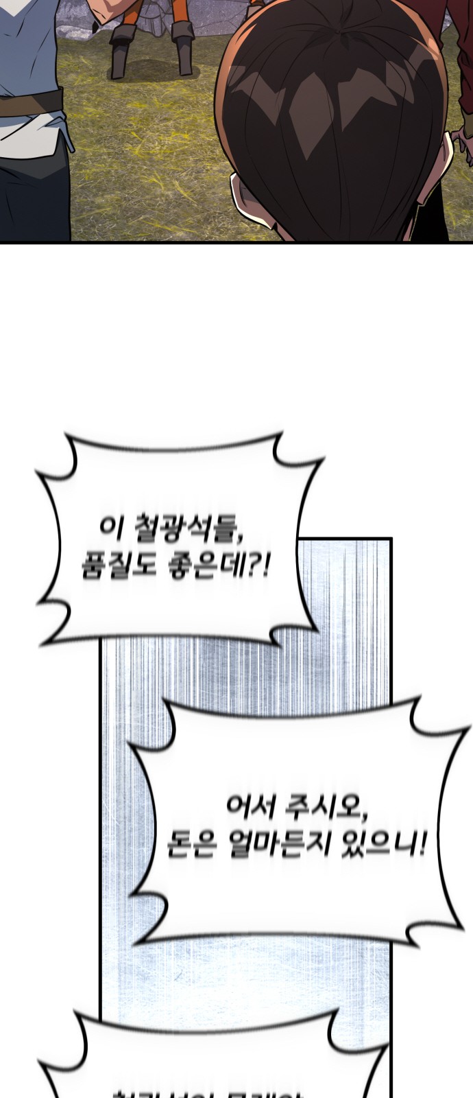 90 페이지