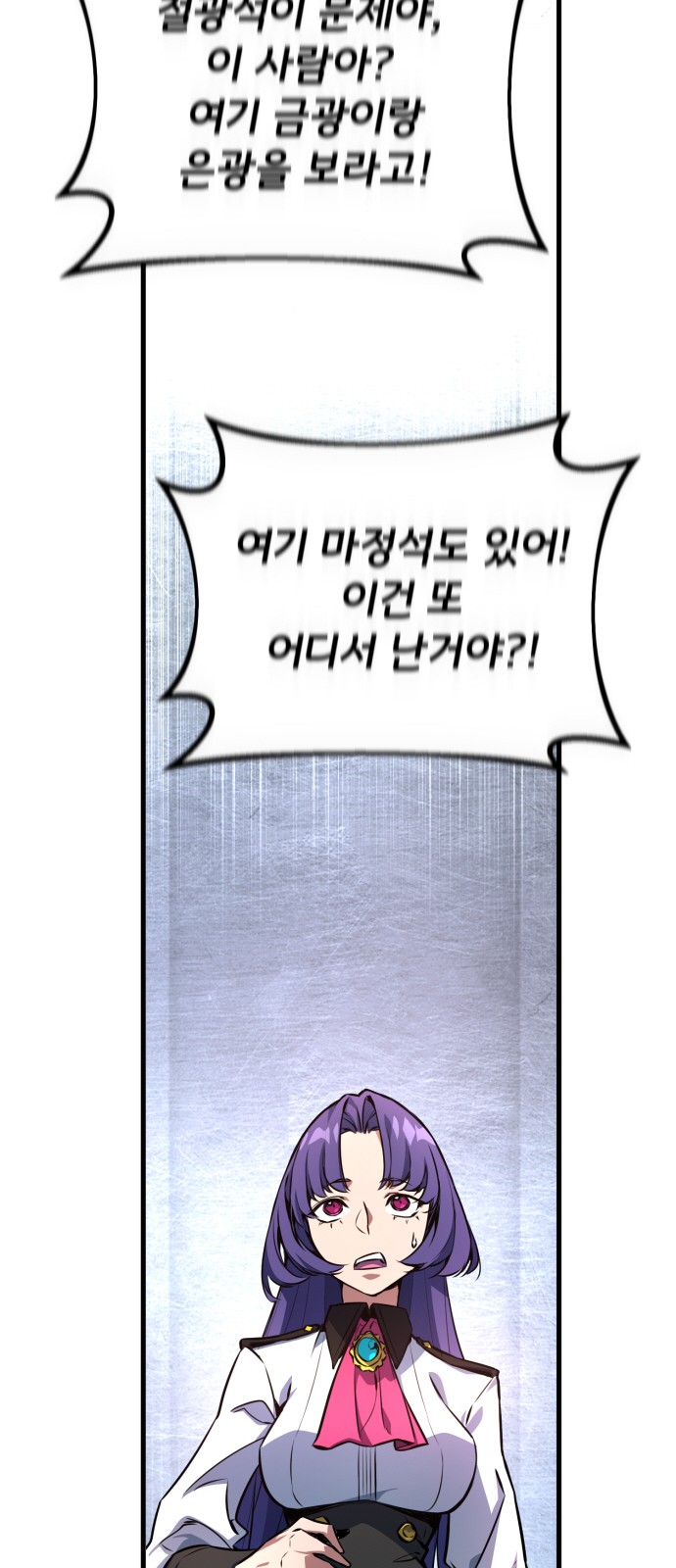 91 페이지