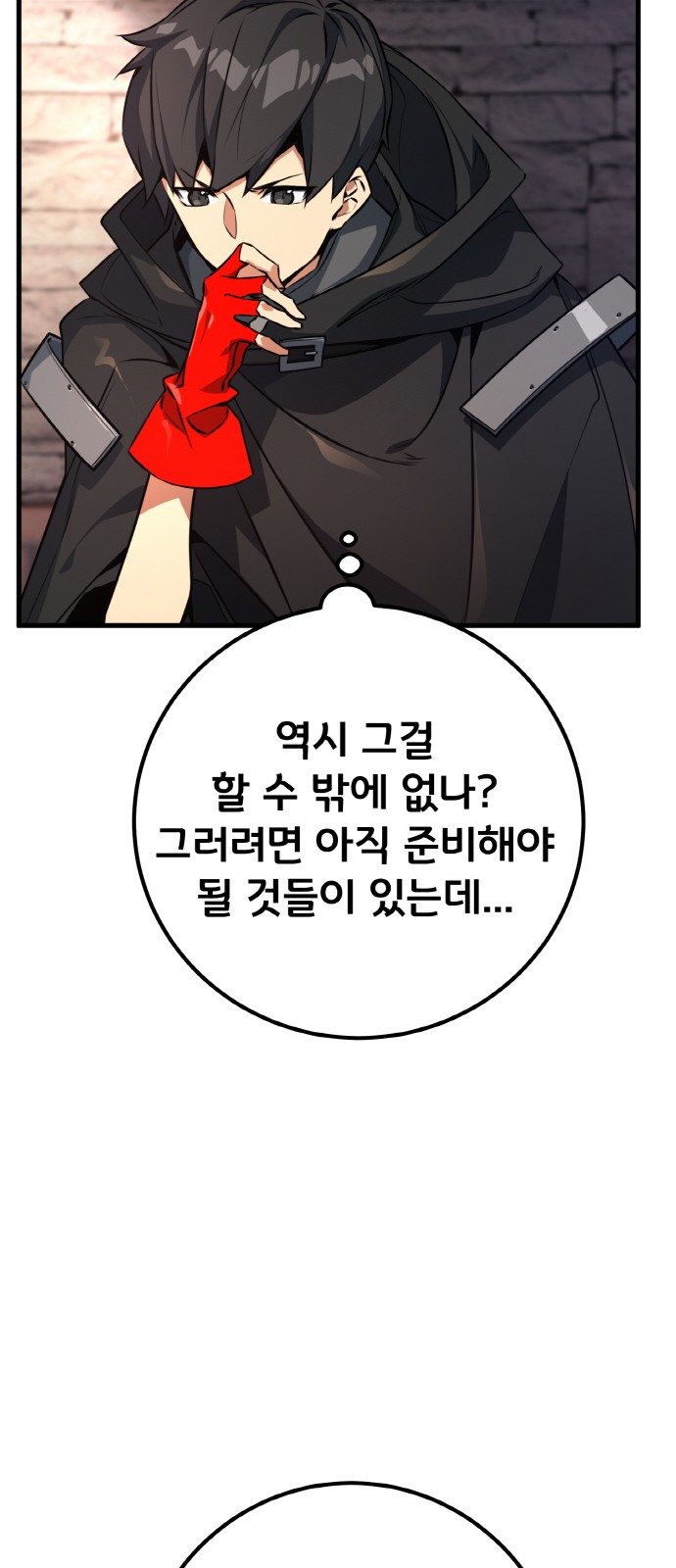 99 페이지