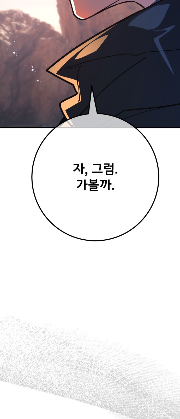 100 페이지