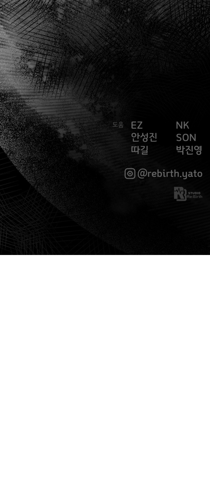 102 페이지