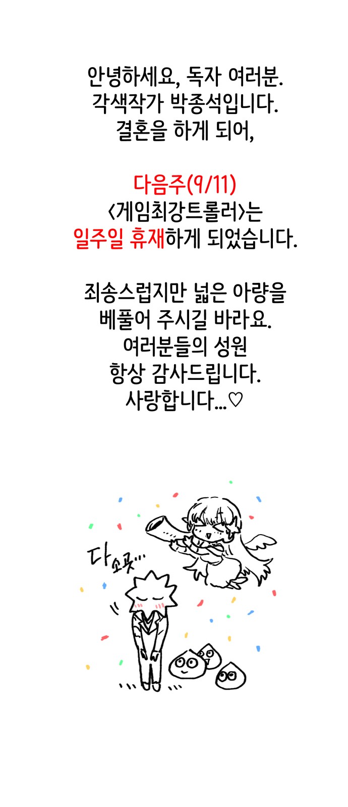 103 페이지