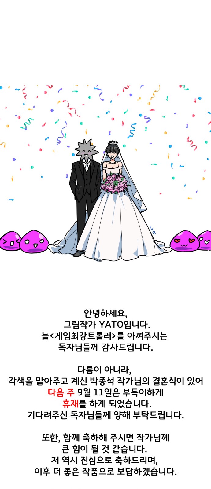 104 페이지