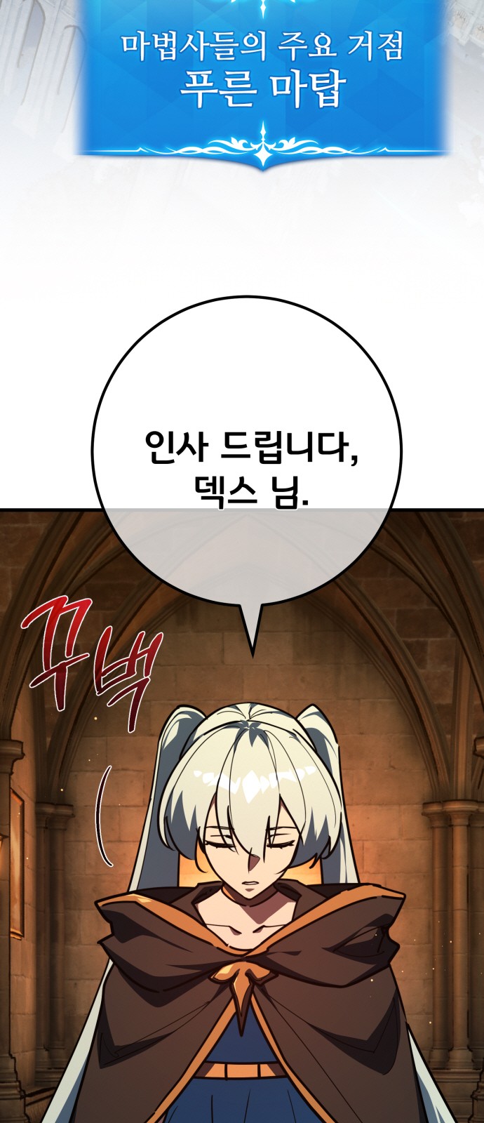 3 페이지