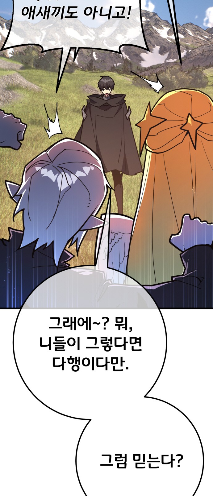 46 페이지