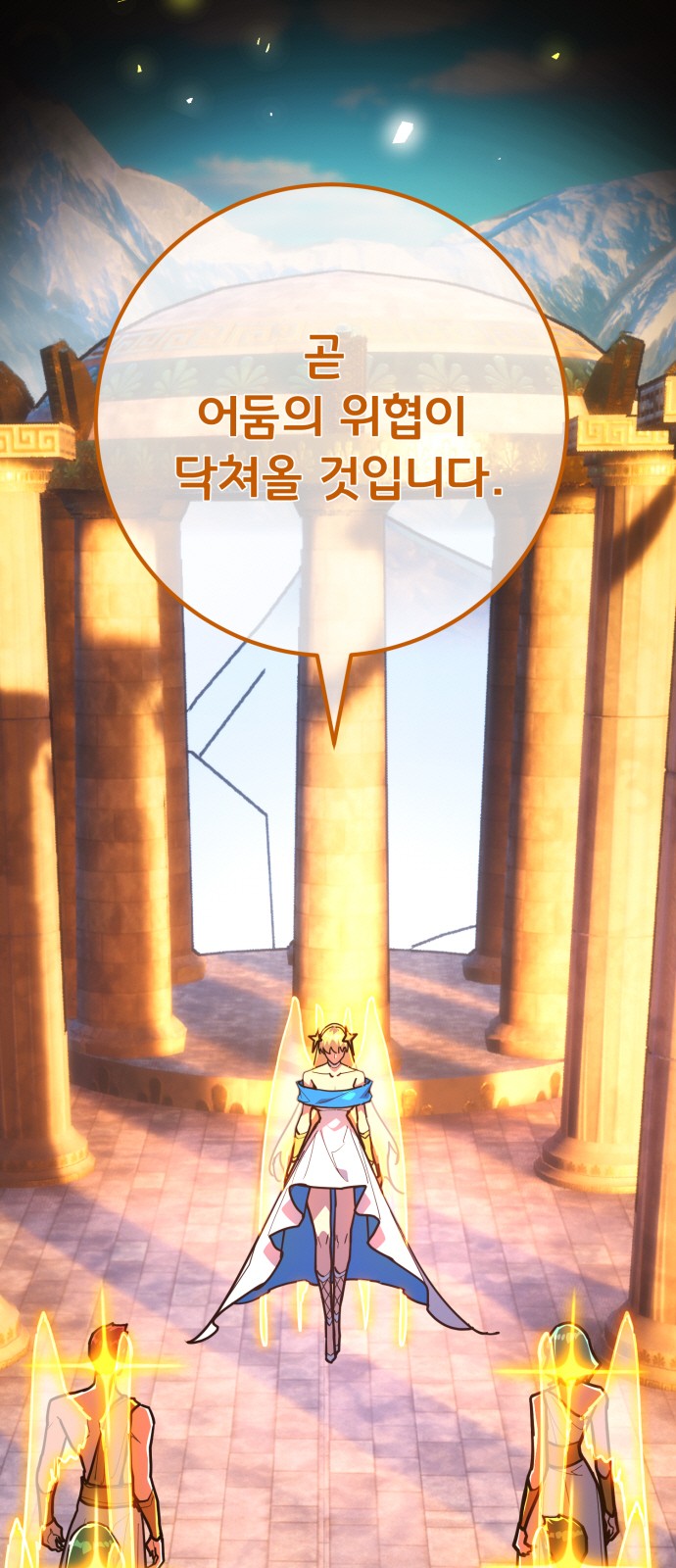 54 페이지