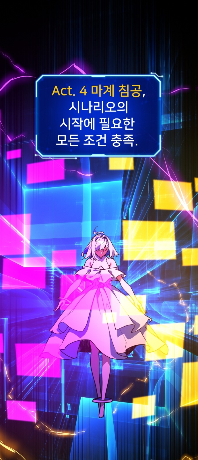 64 페이지