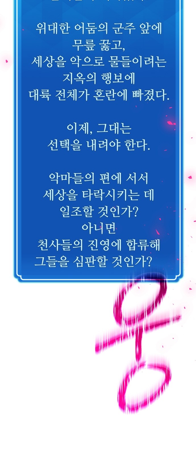 87 페이지