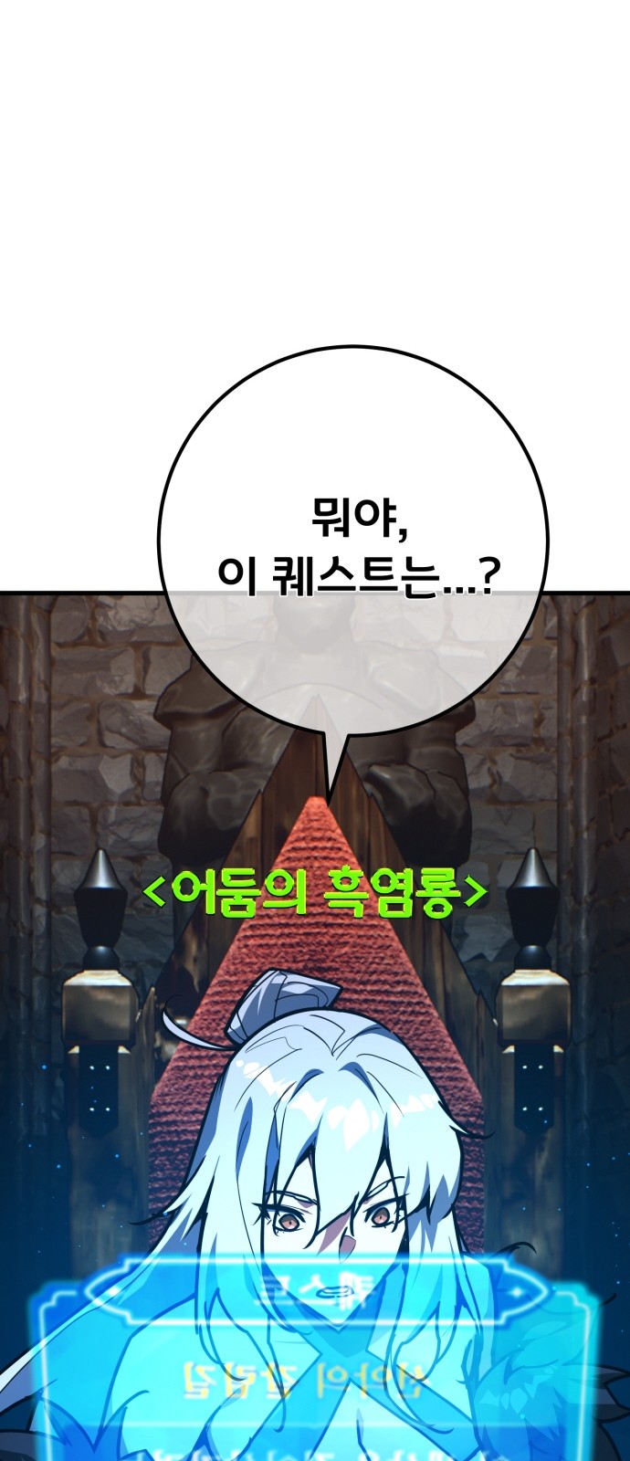 88 페이지
