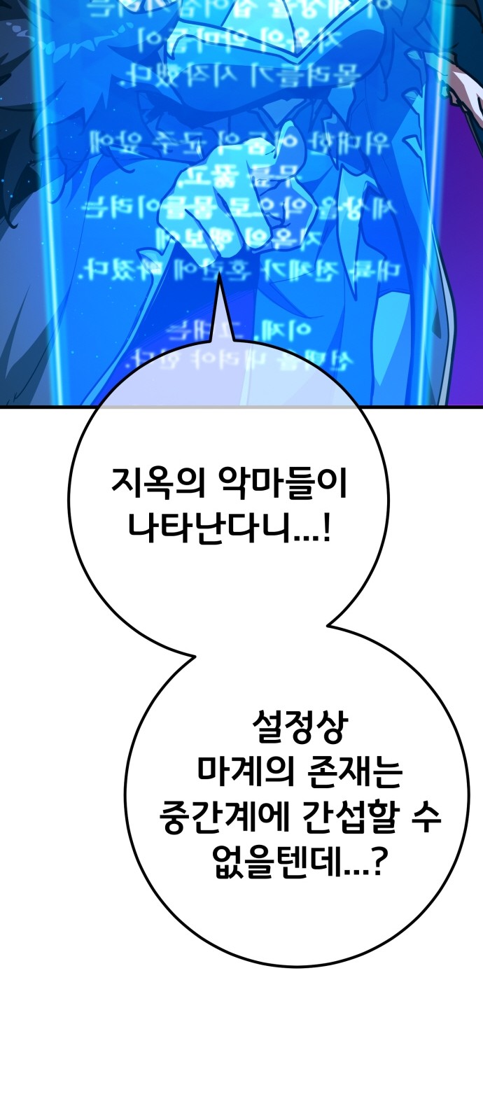89 페이지