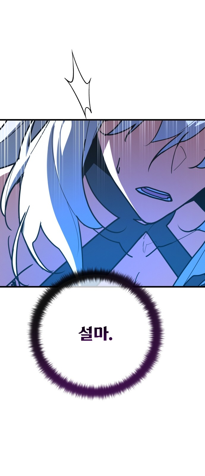 90 페이지