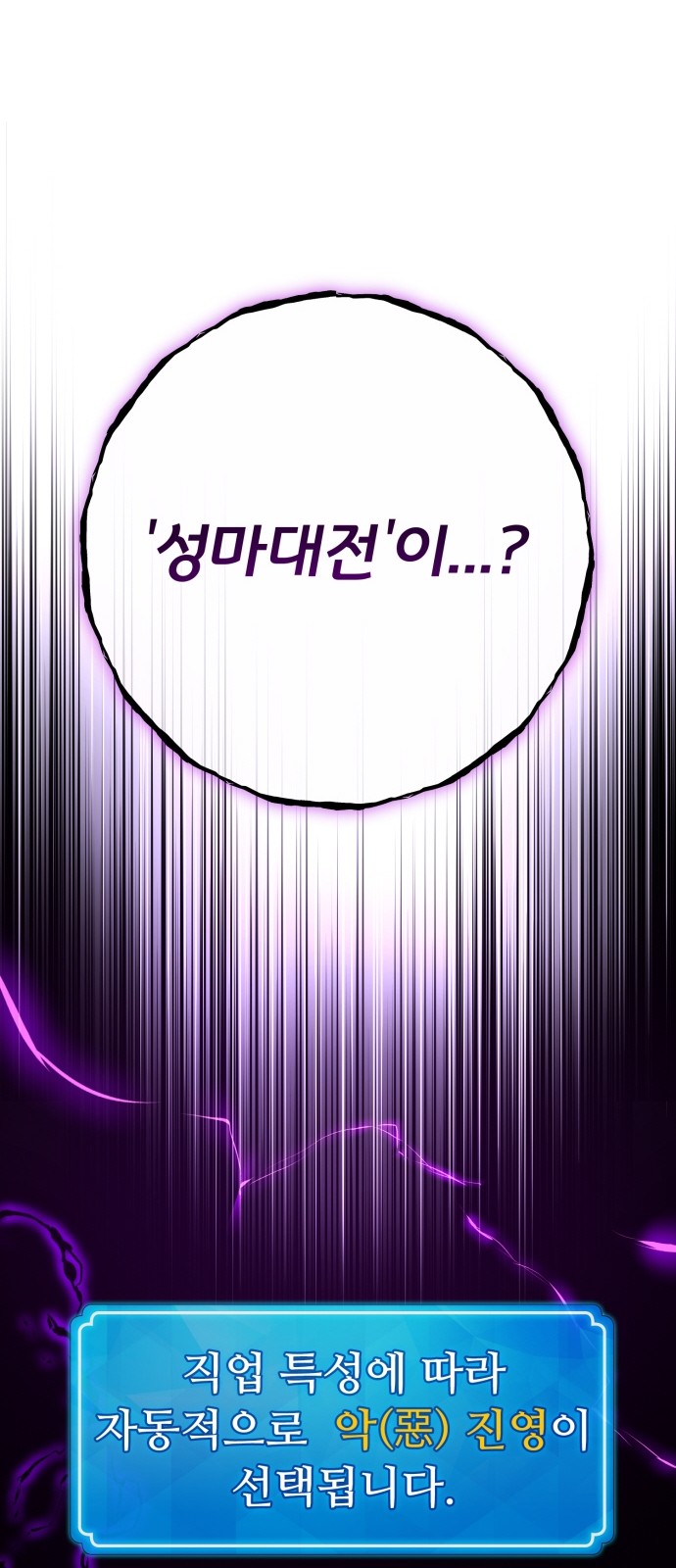 91 페이지