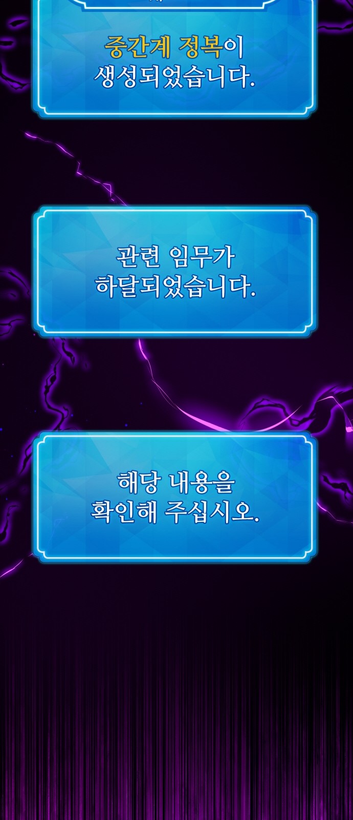 93 페이지