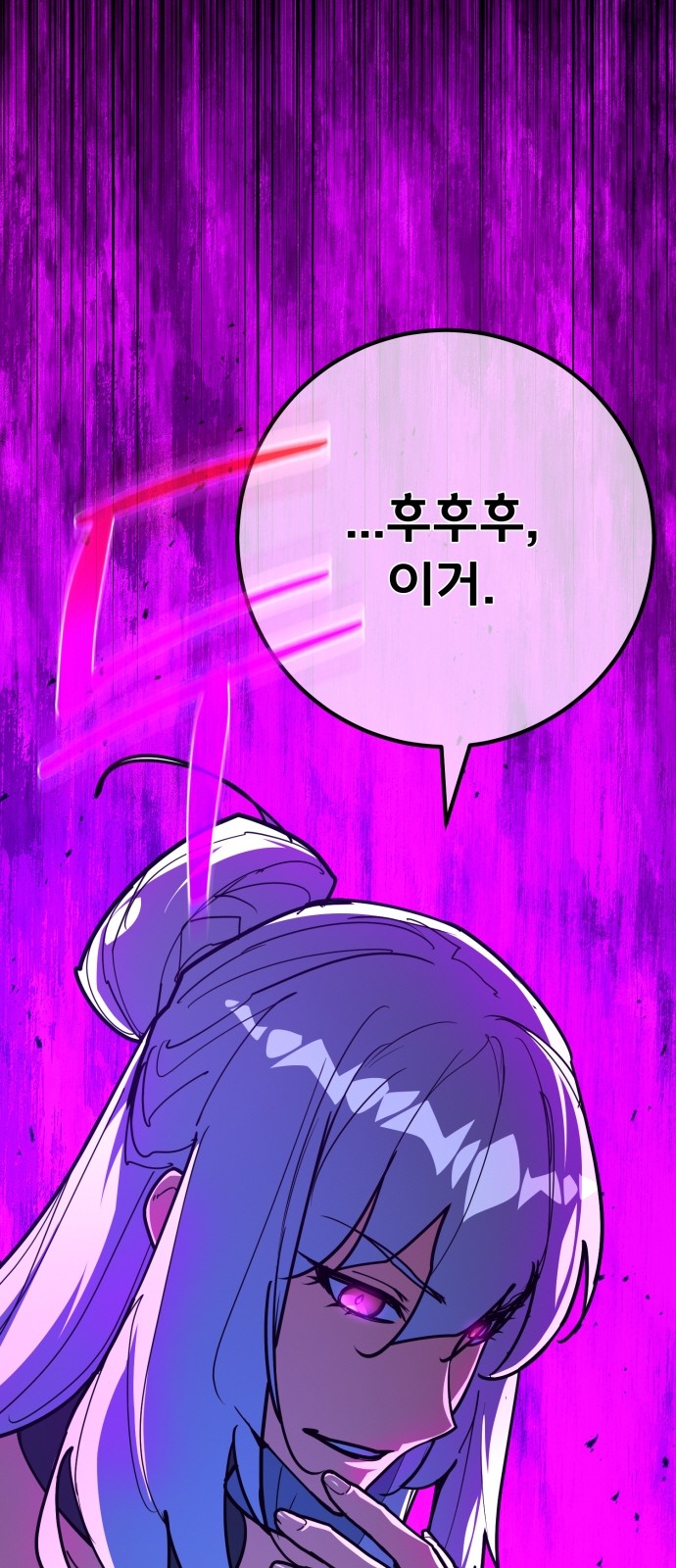 94 페이지