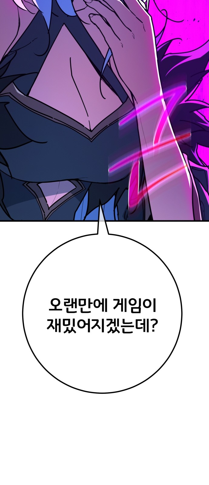 95 페이지