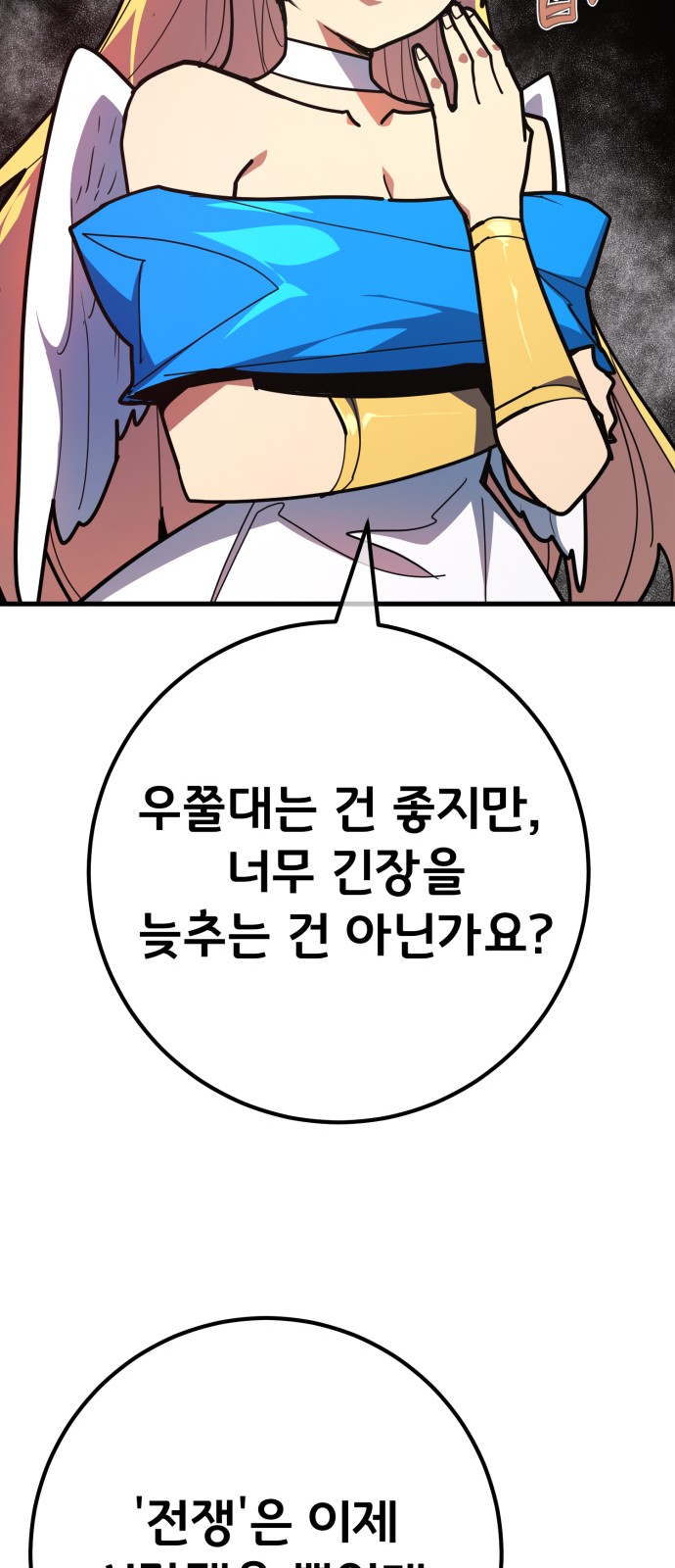 57 페이지