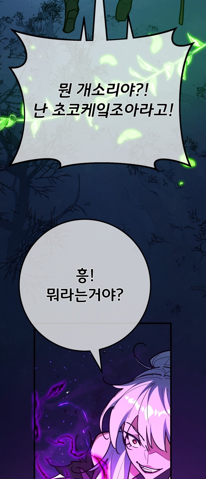 69 페이지