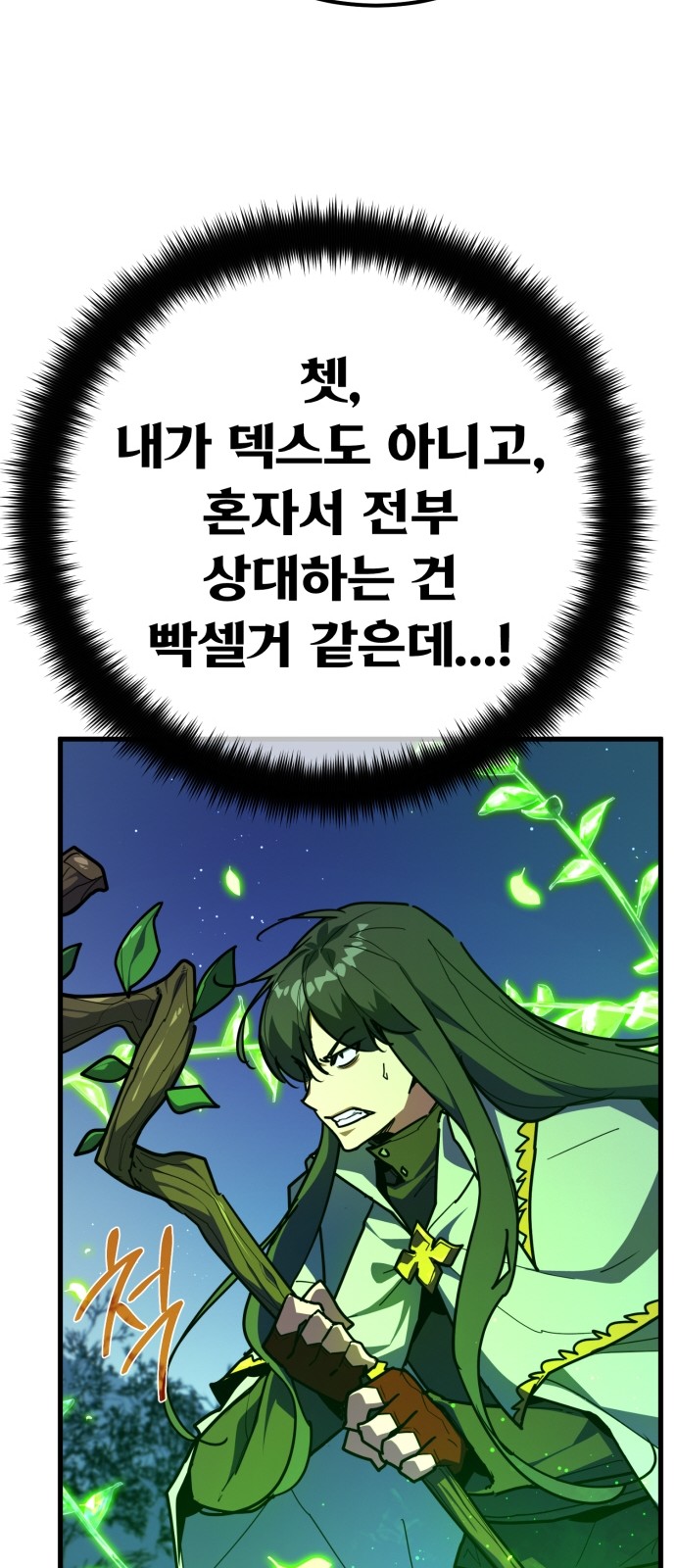 74 페이지