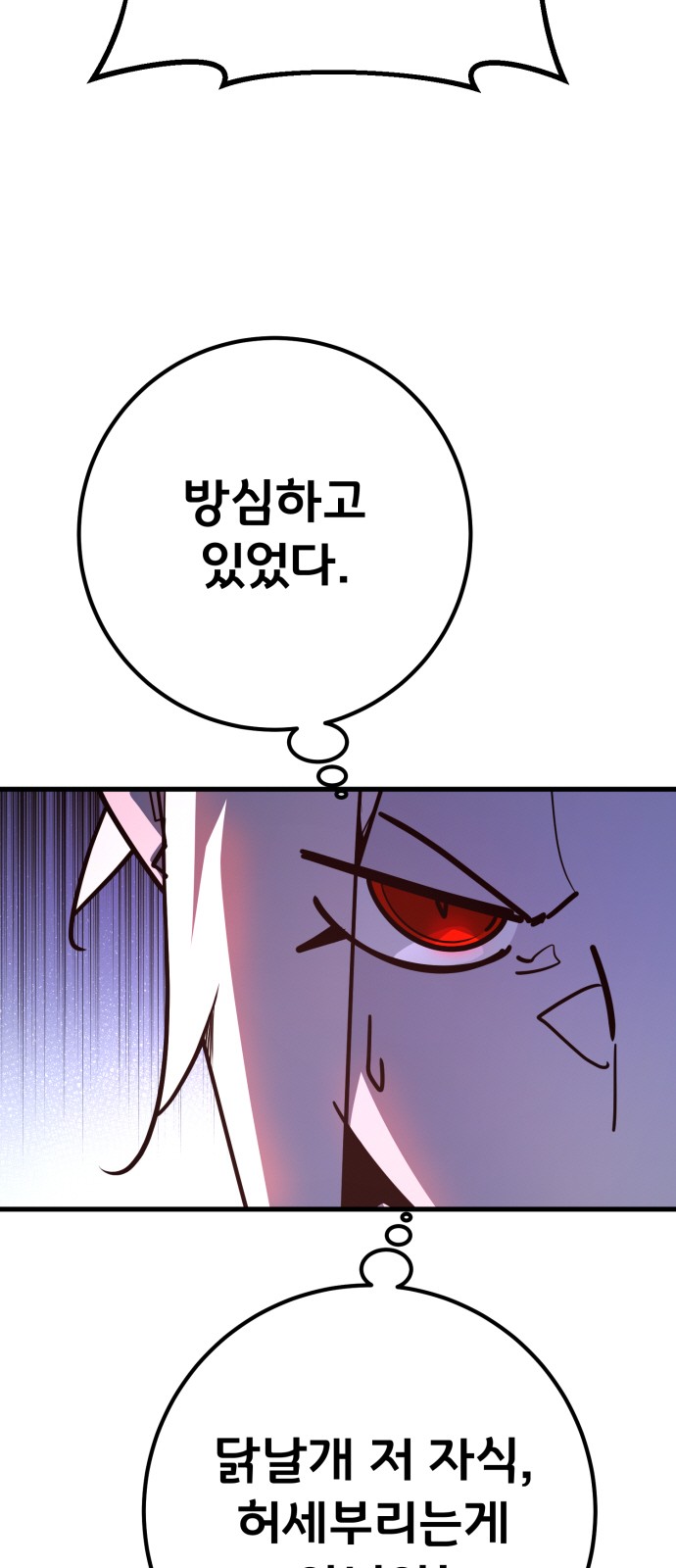 81 페이지