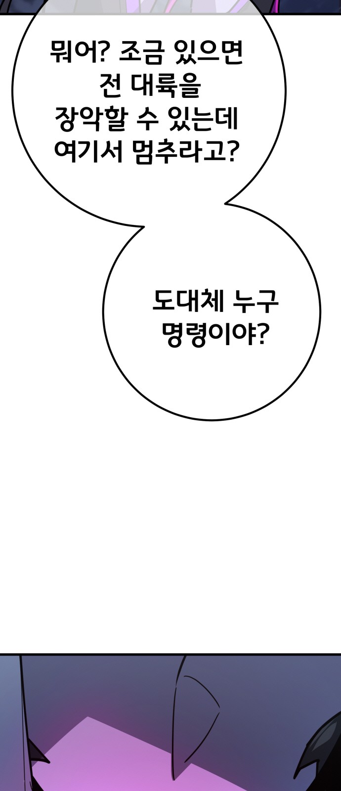 85 페이지
