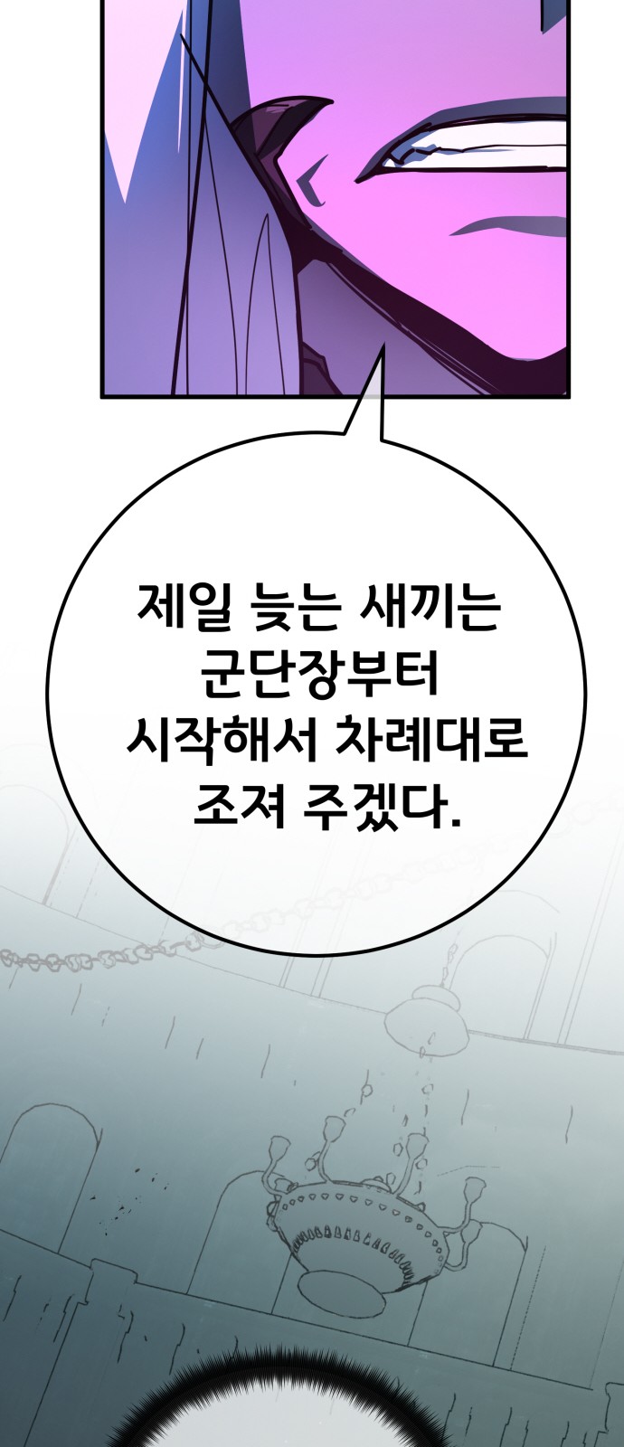 90 페이지