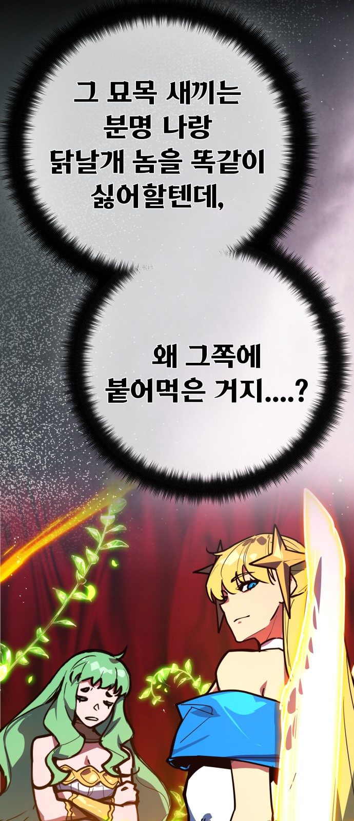 92 페이지