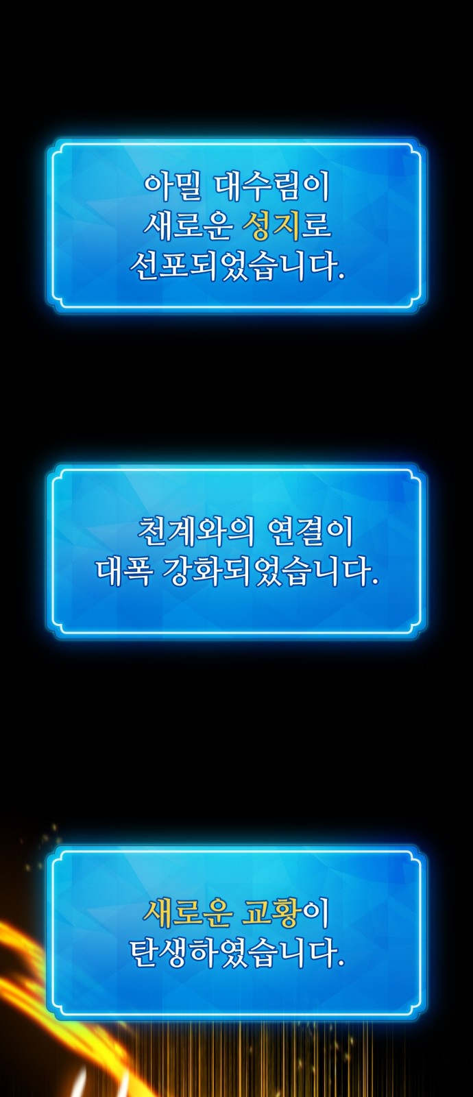 101 페이지