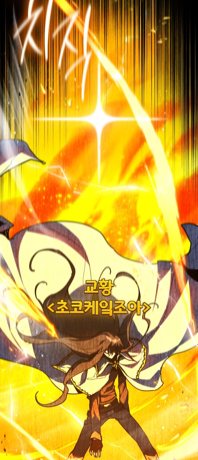102 페이지