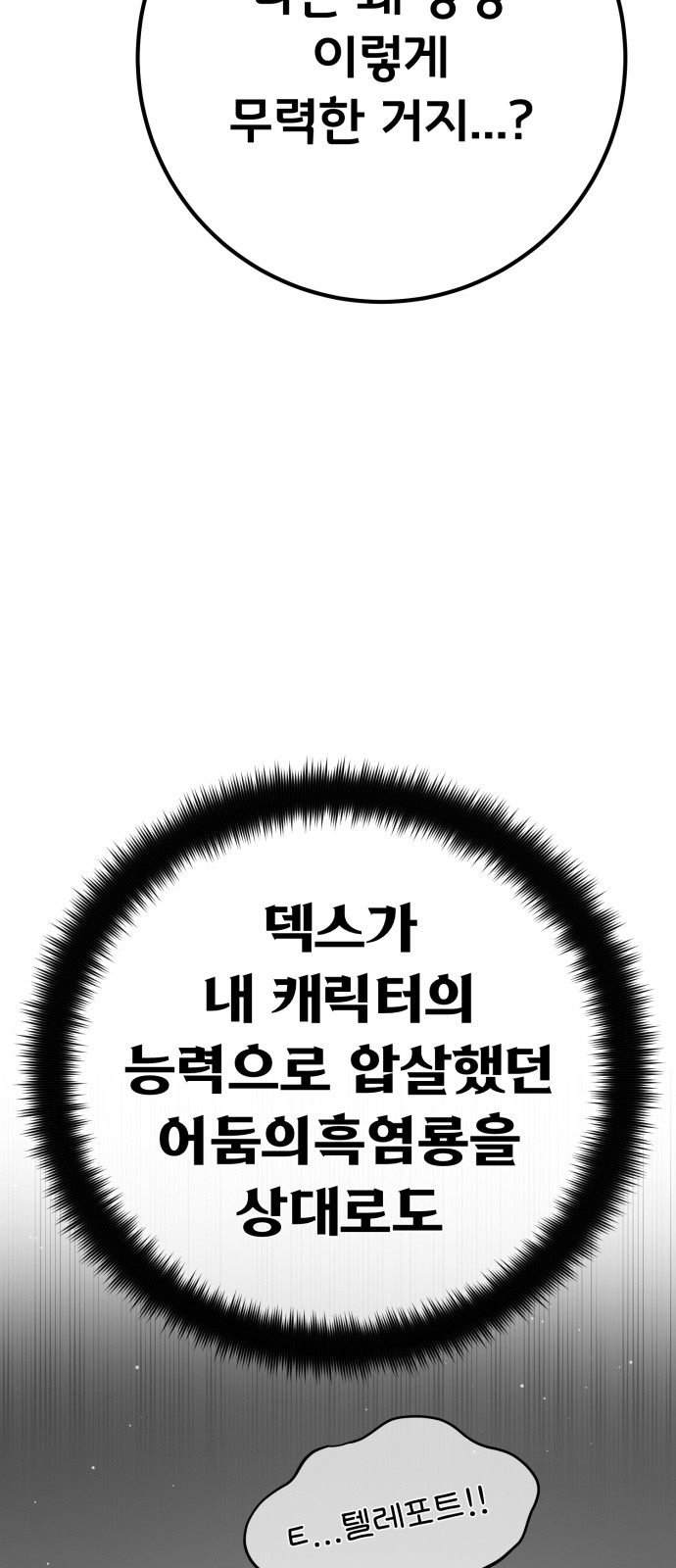 49 페이지