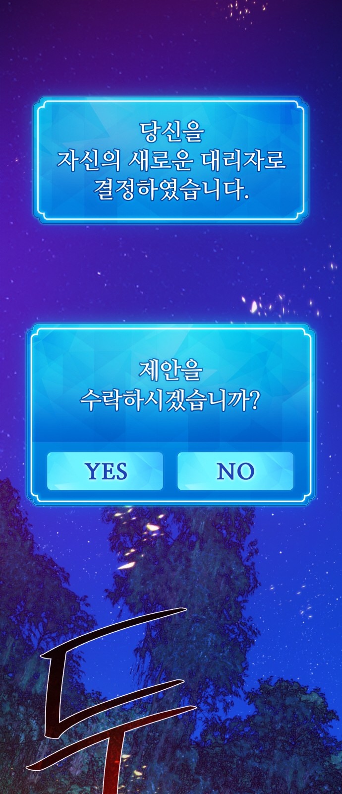 59 페이지