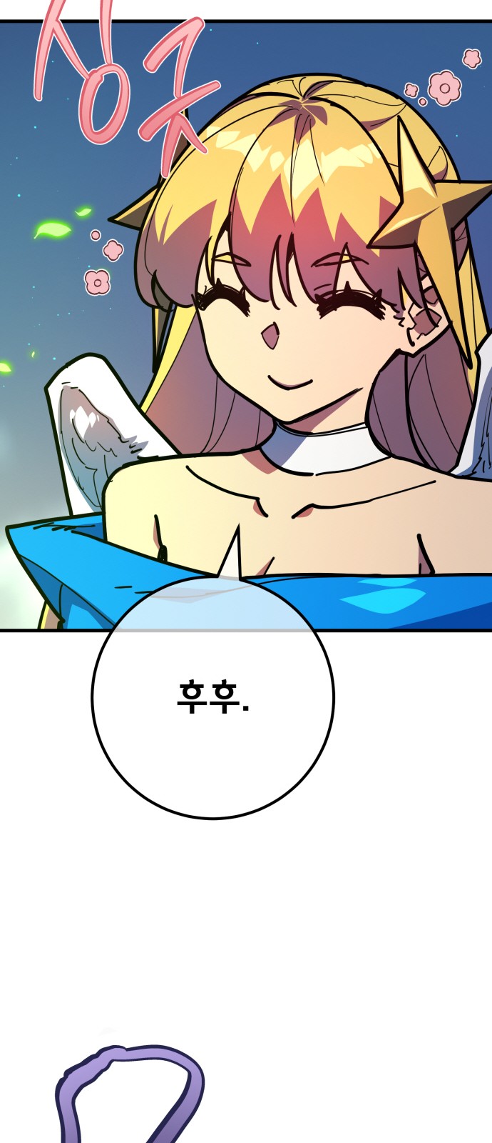 70 페이지