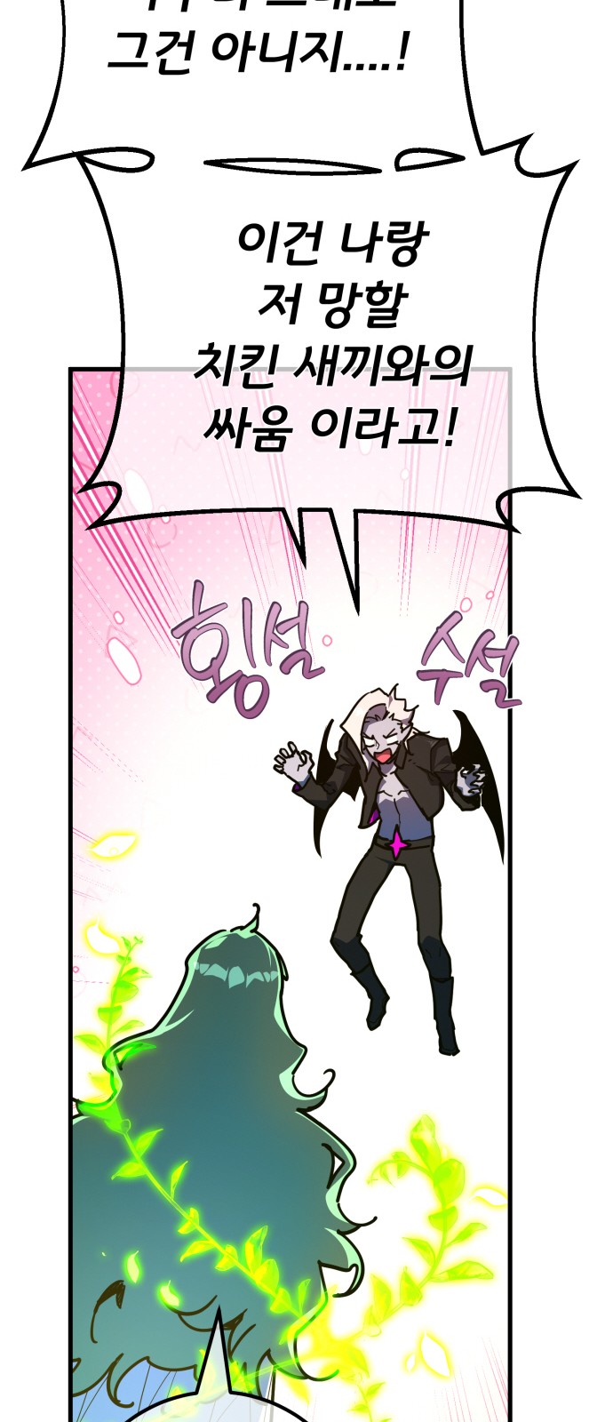 72 페이지