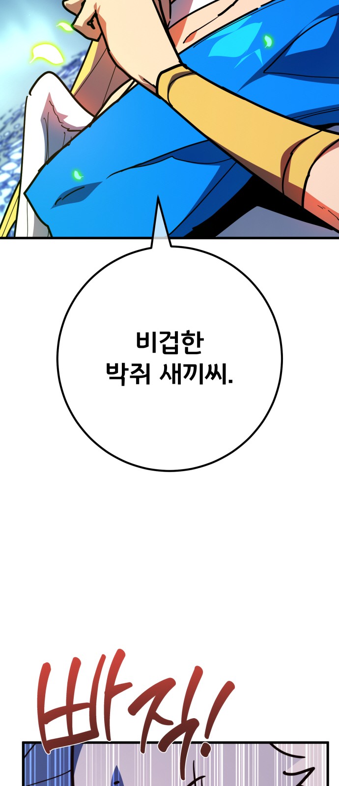 75 페이지