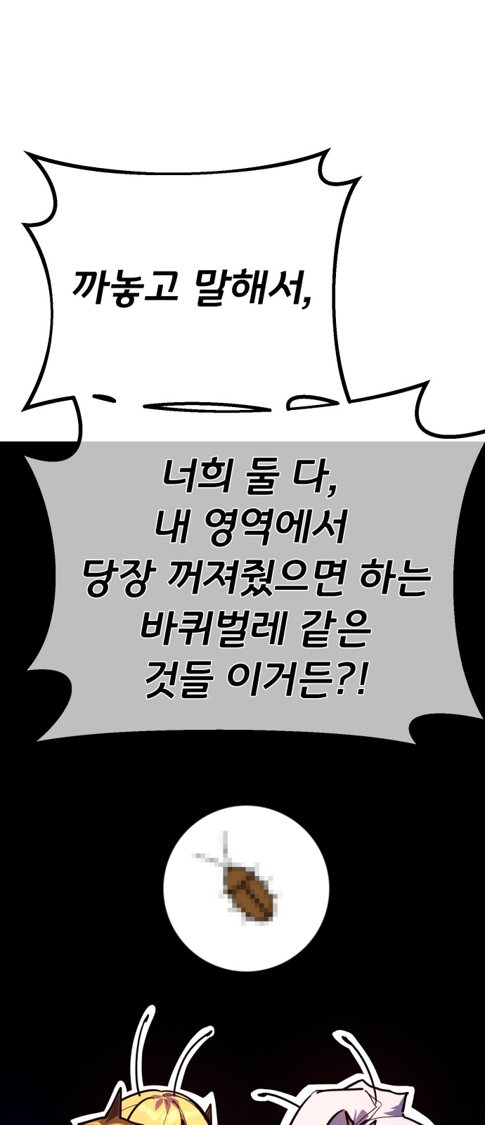 80 페이지