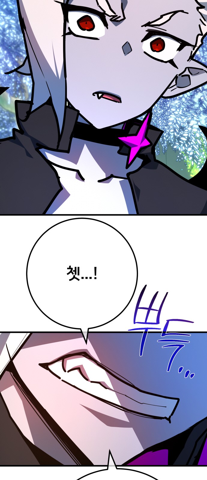 87 페이지