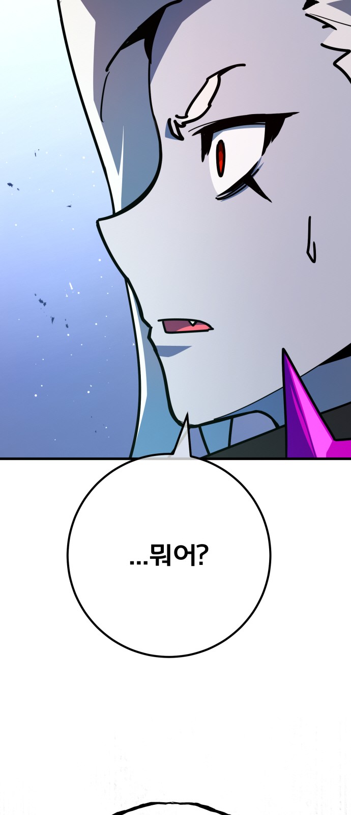 92 페이지