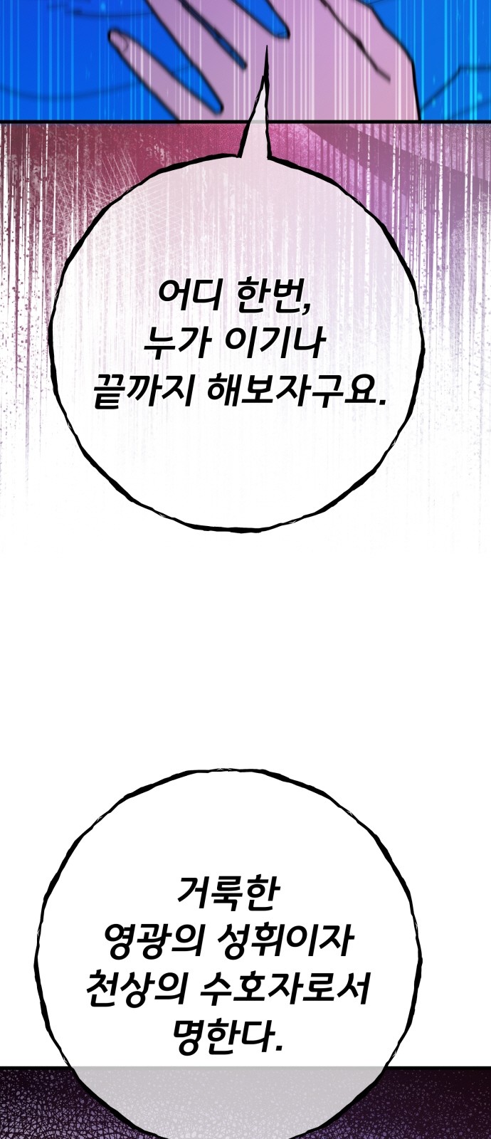 94 페이지