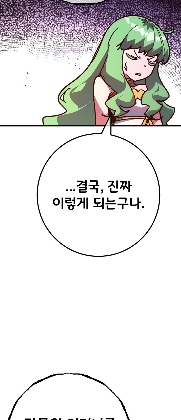 95 페이지