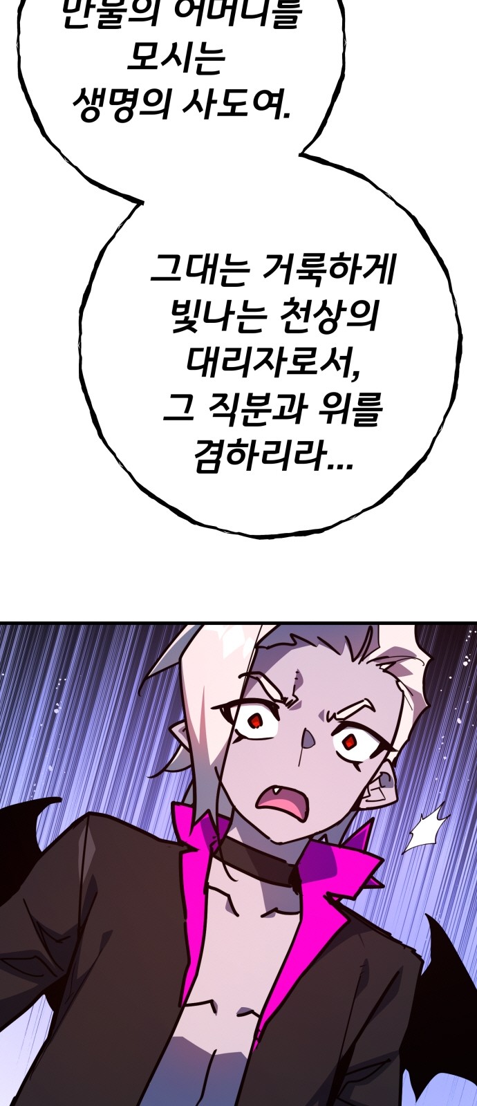 96 페이지