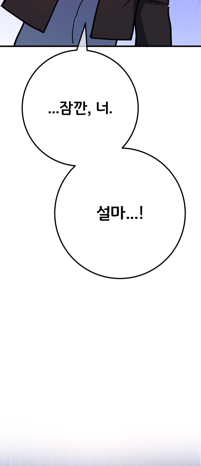 97 페이지