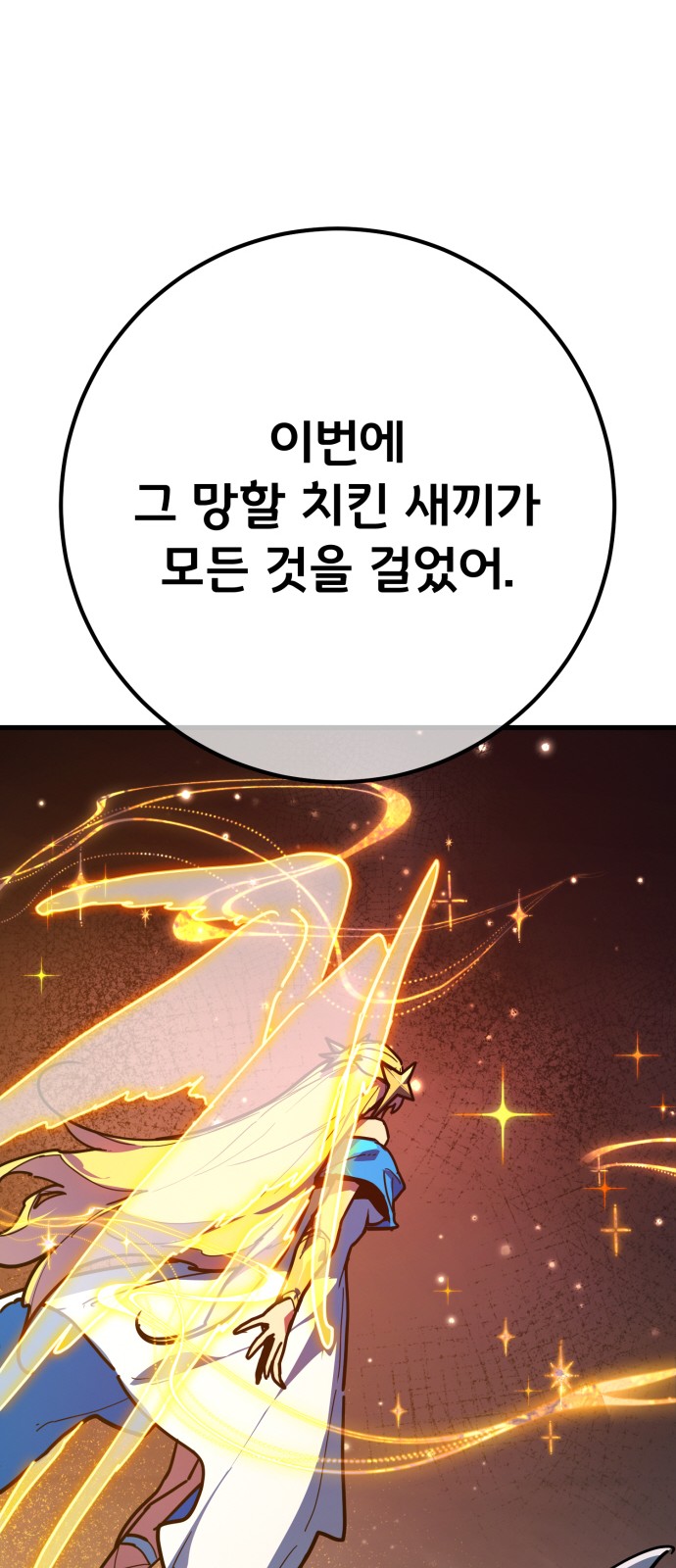100 페이지
