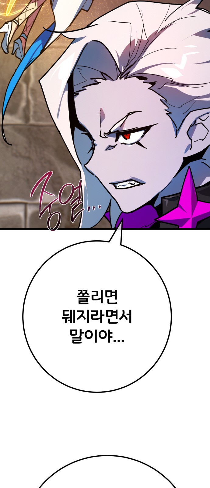 101 페이지