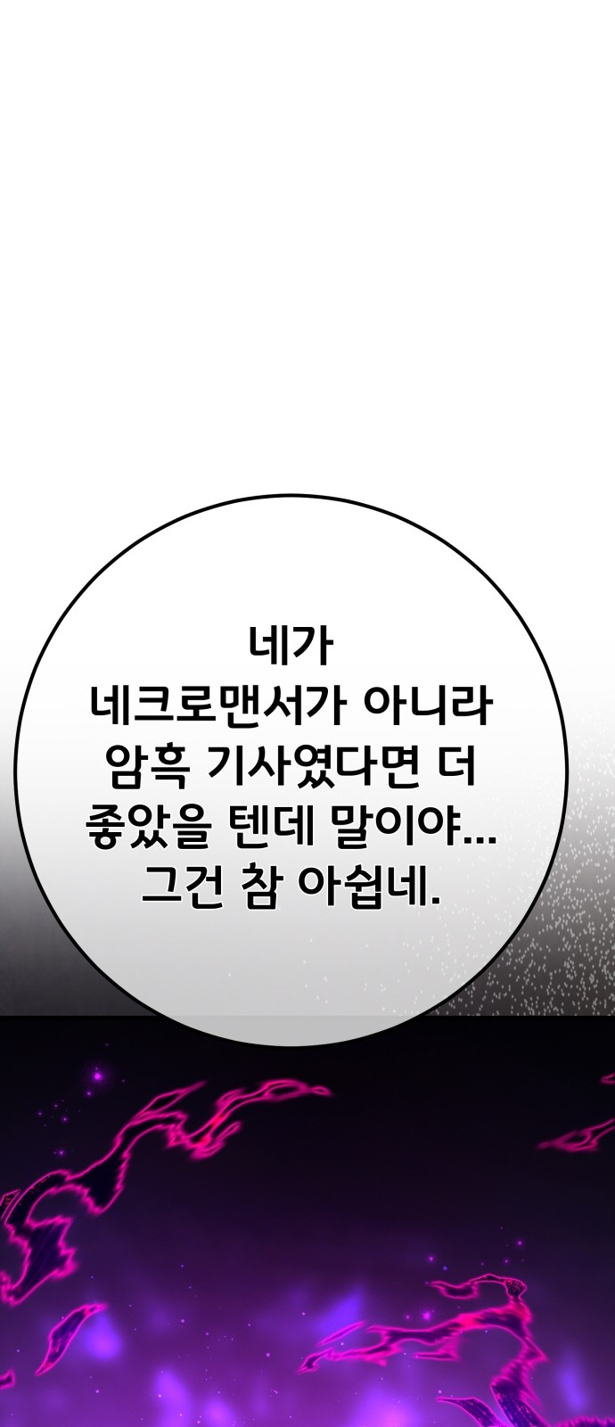 103 페이지